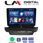 LM Digital - LM ZL4125 GPS Οθόνη OEM Multimedia Αυτοκινήτου για Kia CEED 2018 > 2022 (BT/GPS/WIFI/GPRS)