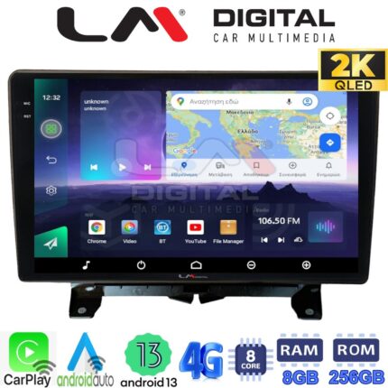 LM Digital - LM ZQ8723 GPS Οθόνη OEM Multimedia Αυτοκινήτου για Land Rover - Range Rover Sport 2005 > 2014 (CarPlay/AndroidAuto/BT/GPS/WIFI/GPRS)