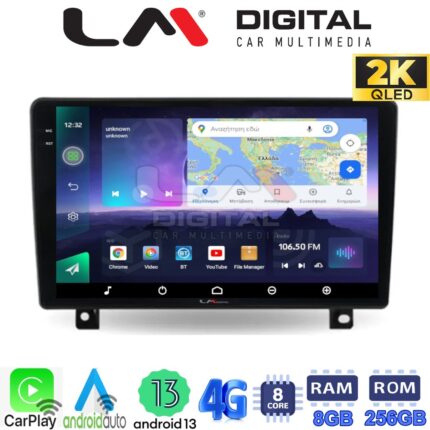 LM Digital - LM ZQ8019UP GPS Οθόνη OEM Multimedia Αυτοκινήτου για Opel Astra H 2004 > 2009 (CarPlay/AndroidAuto/BT/GPS/WIFI/GPRS)